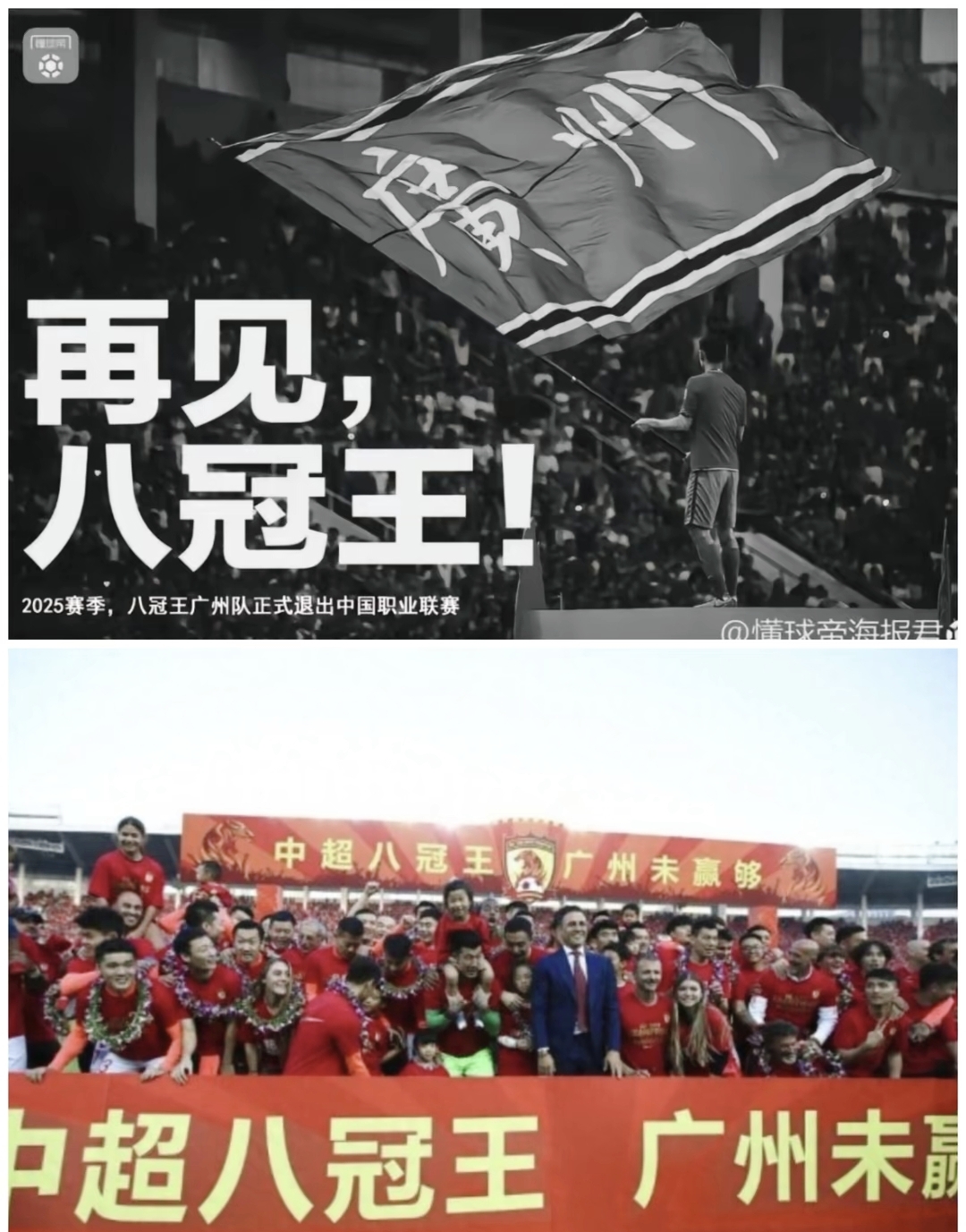 pg电子下载-中国球队迎战卫冕冠军，挑战历史巅峰