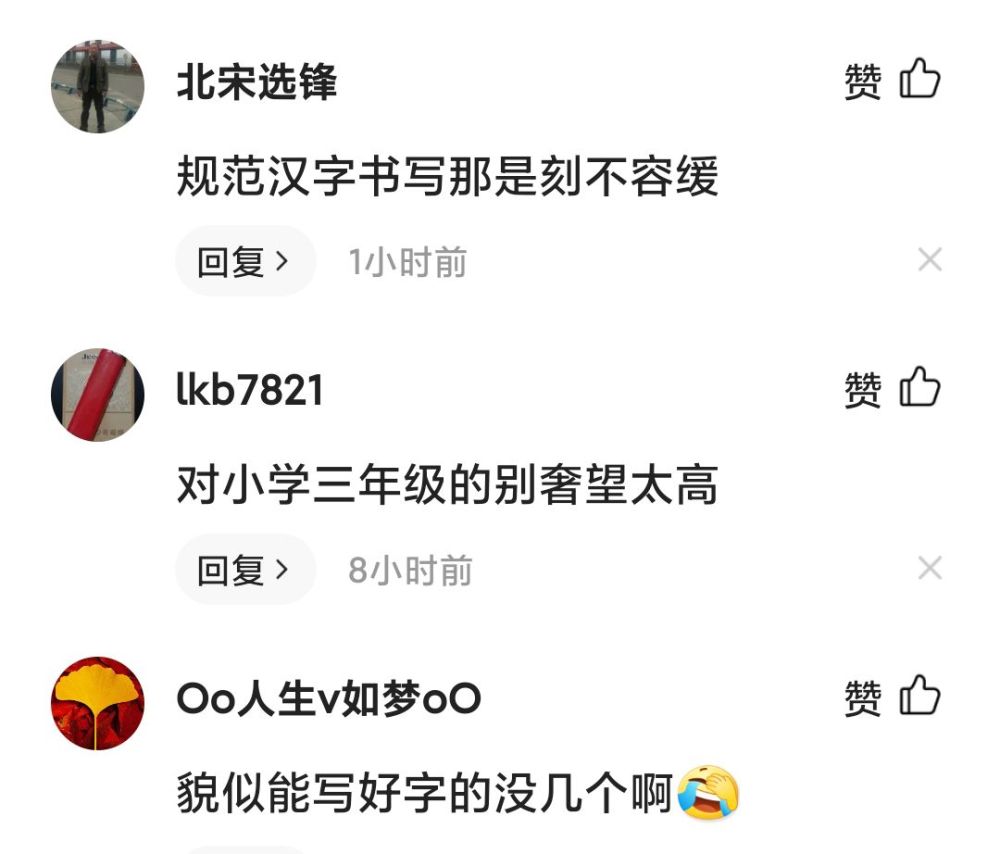 大场面上谁能更出色，关键时刻见真章的简单介绍