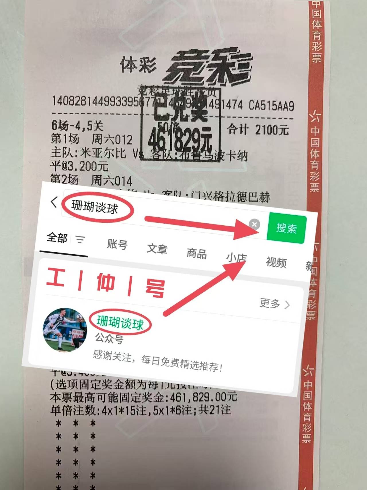 关于战绩背景、球员状态、比赛预测一览的信息
