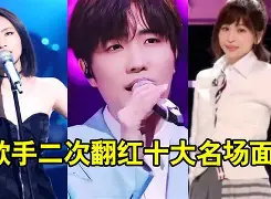 出人意料！实力弱队一战成名的简单介绍