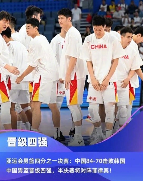 pg电子模拟器试玩在线-关键时刻发挥出色，中国队胜出！