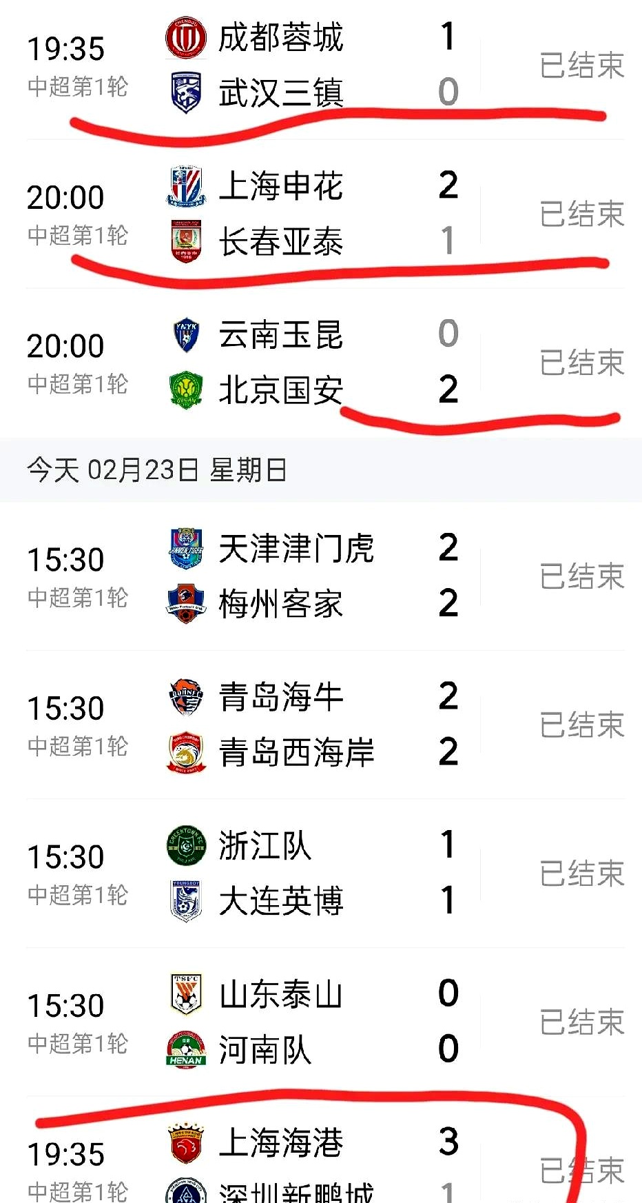 pg电子试玩网站-上港客场告捷，豪取三分登顶积分榜的简单介绍