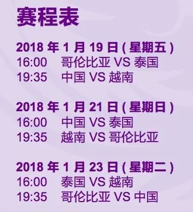 -关于体育界的焦点即将转向国际女子足球锦标赛的信息