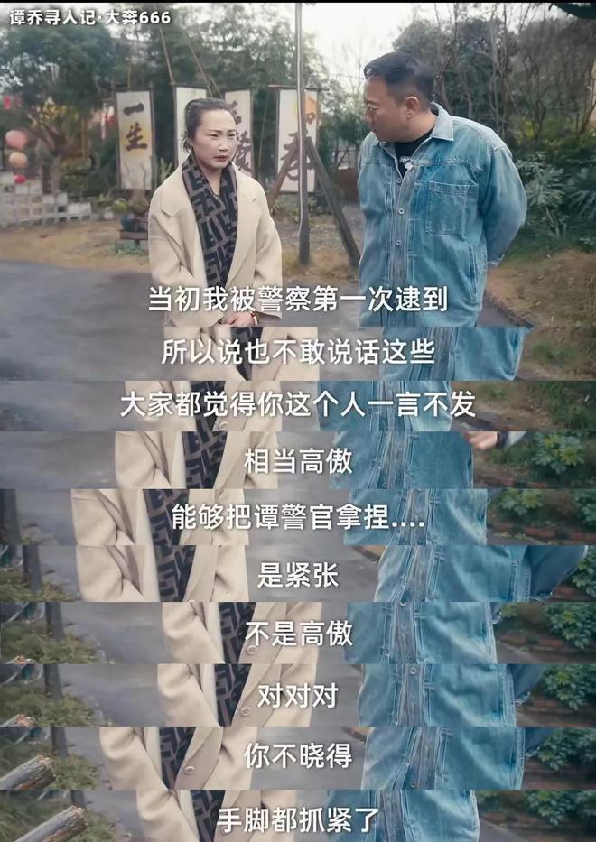 传闻球队教练即将下课，真相揭晓