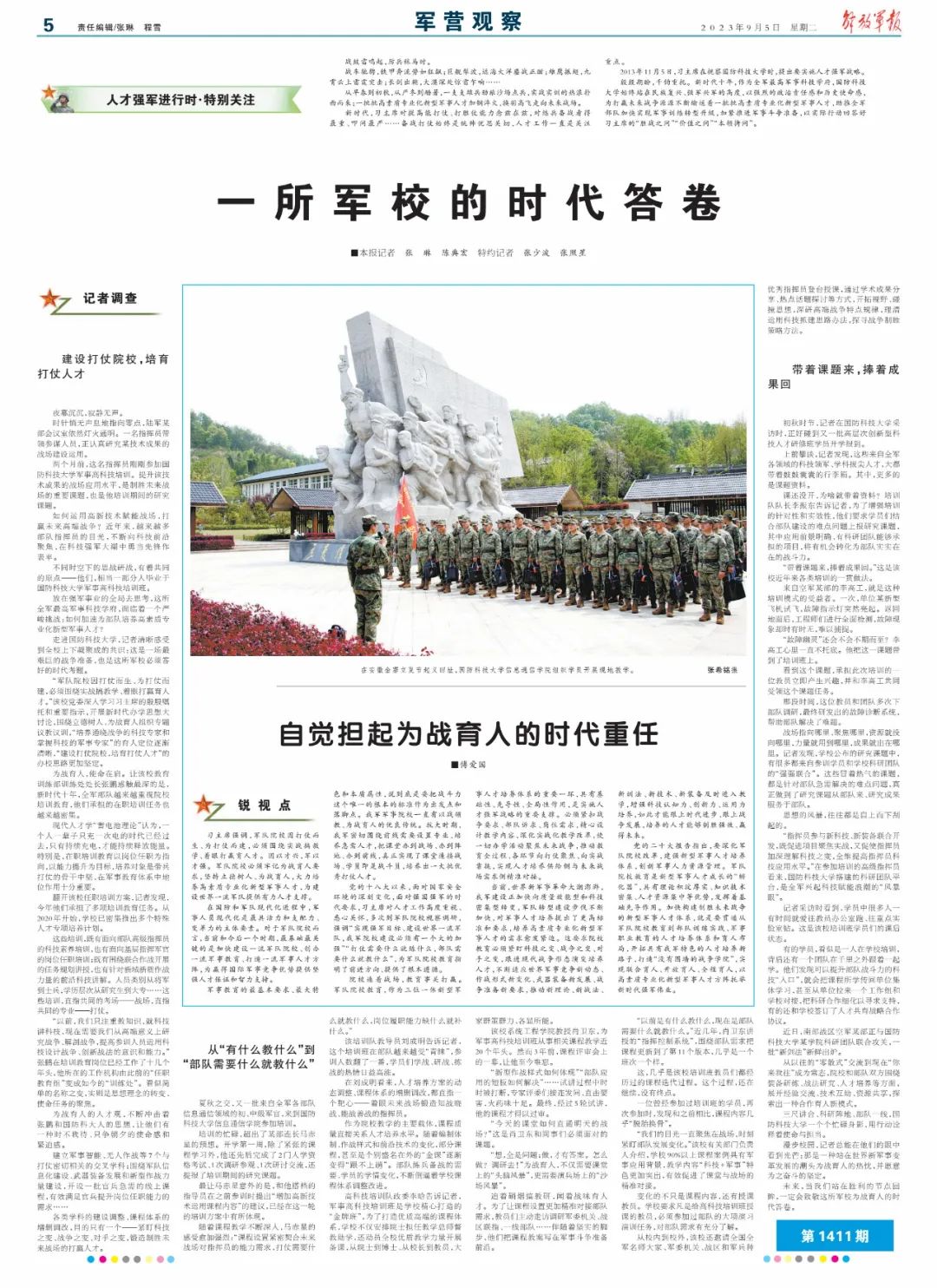 pg电子娱乐-北欧大战鏖战在即，劲旅争相角逐荣耀的简单介绍