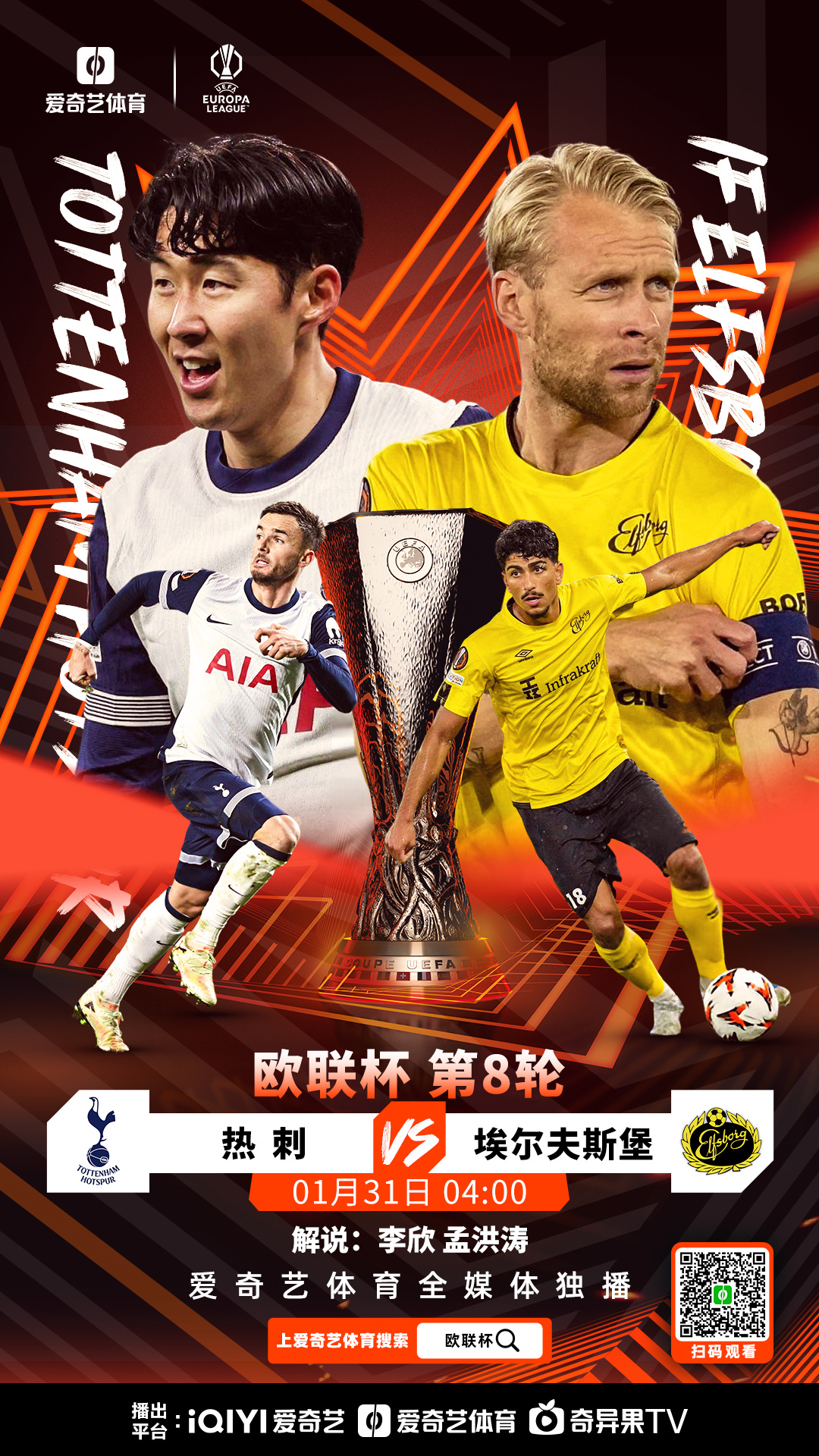 包含热刺主场告捷，雄心勃勃争夺冠军的词条