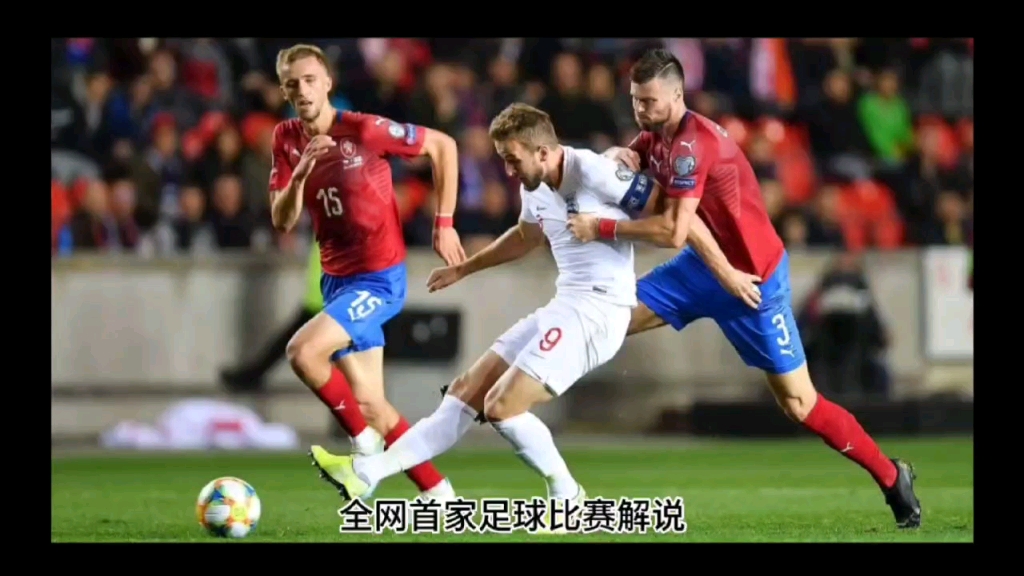 以色列队主场告捷，锁定欧预赛八强资格