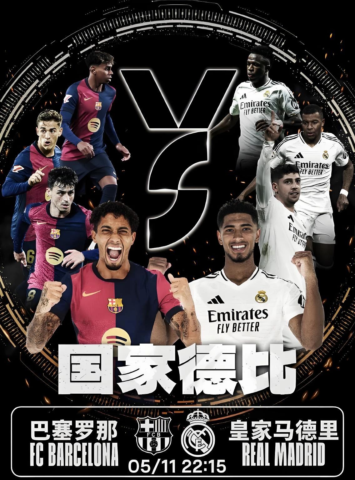 关于刚刚焦点：巴萨夺冠，技术统计的信息