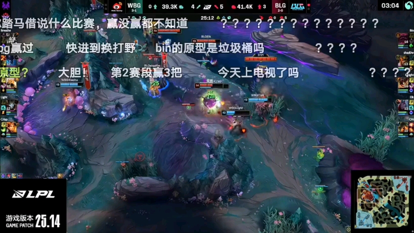 pg电子下载-WBG横扫EG，Zeus打出惊人五杀2025世界赛3:0（柏林）