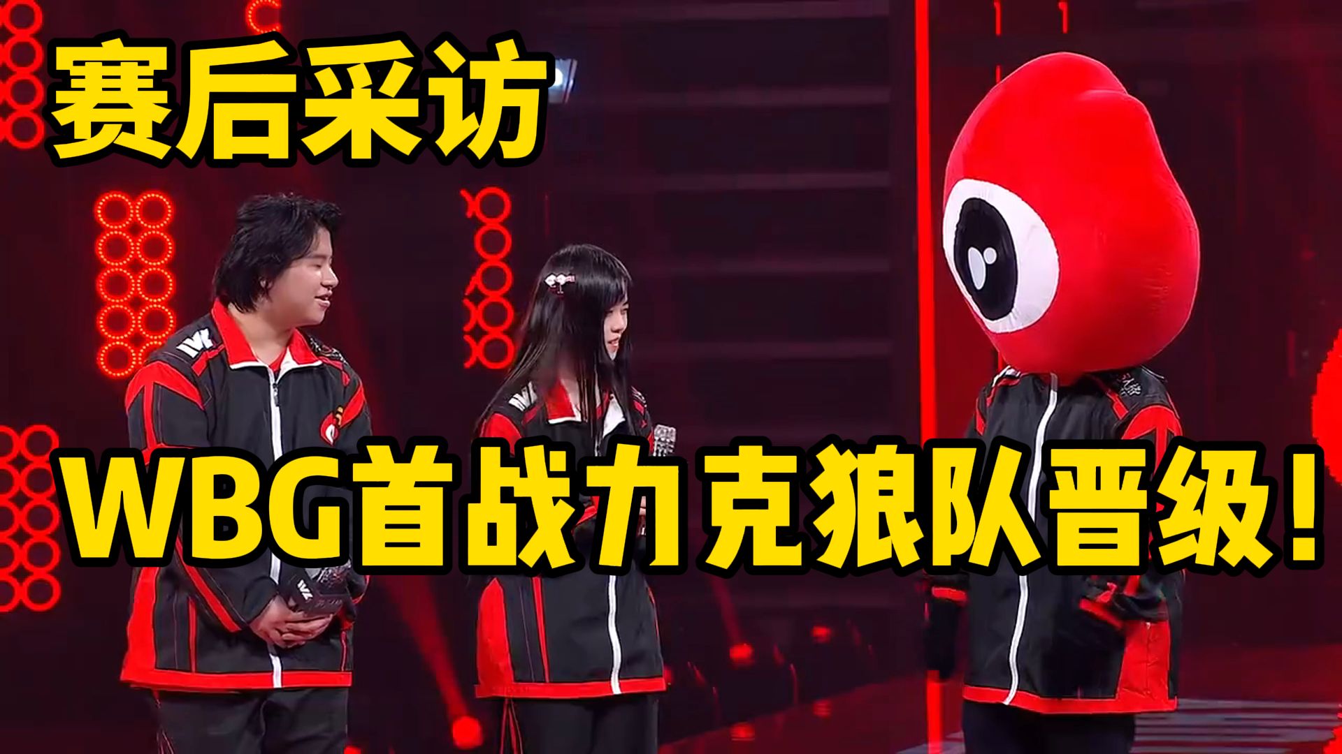 pg电子游戏-关于狼队客场击败强敌，拿下连胜纪录的信息