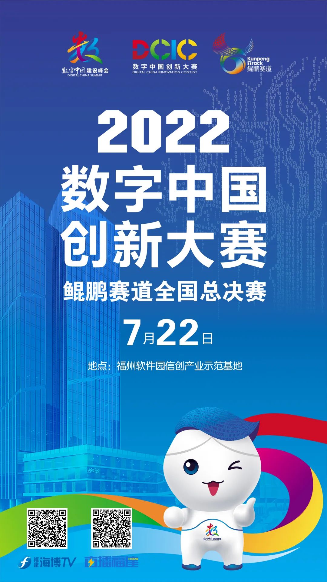 pg电子试玩网-亚太地区篮球巅峰对决即将上演，强强对话的简单介绍