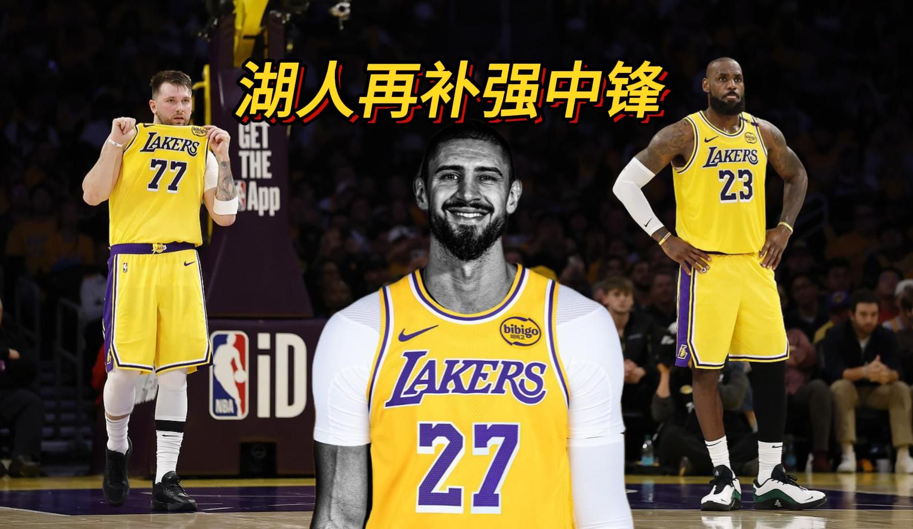 湖人客场输给独行侠，遭遇两连败