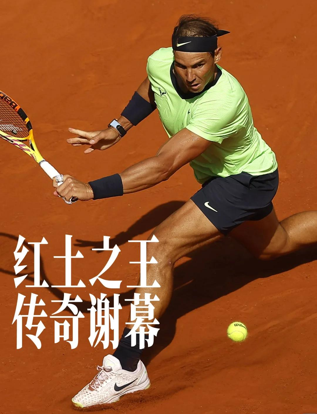 关于德国网球队力克美国网球队，纳达尔高光表现的信息