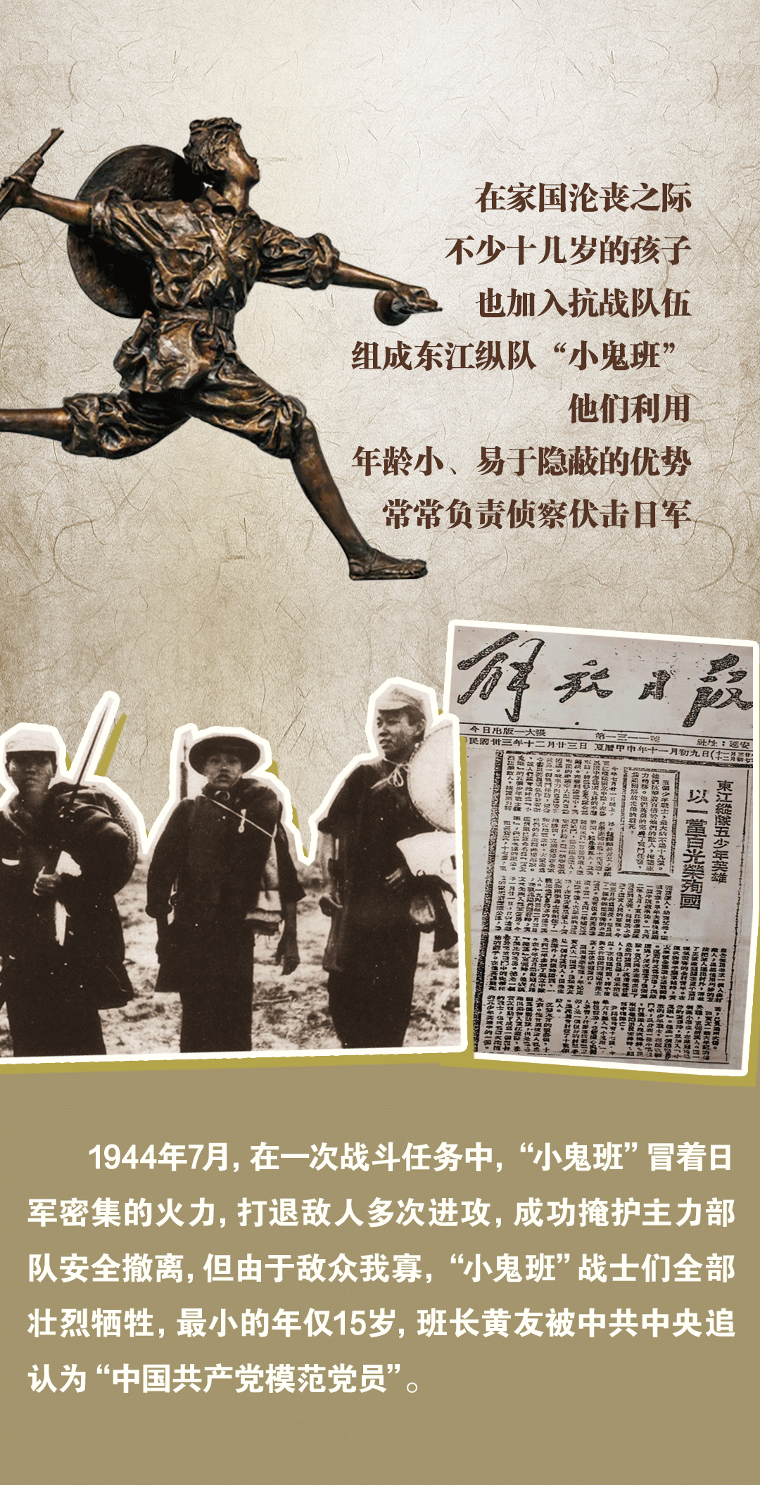 中国队鏖战韩国队，郑思维关键制胜