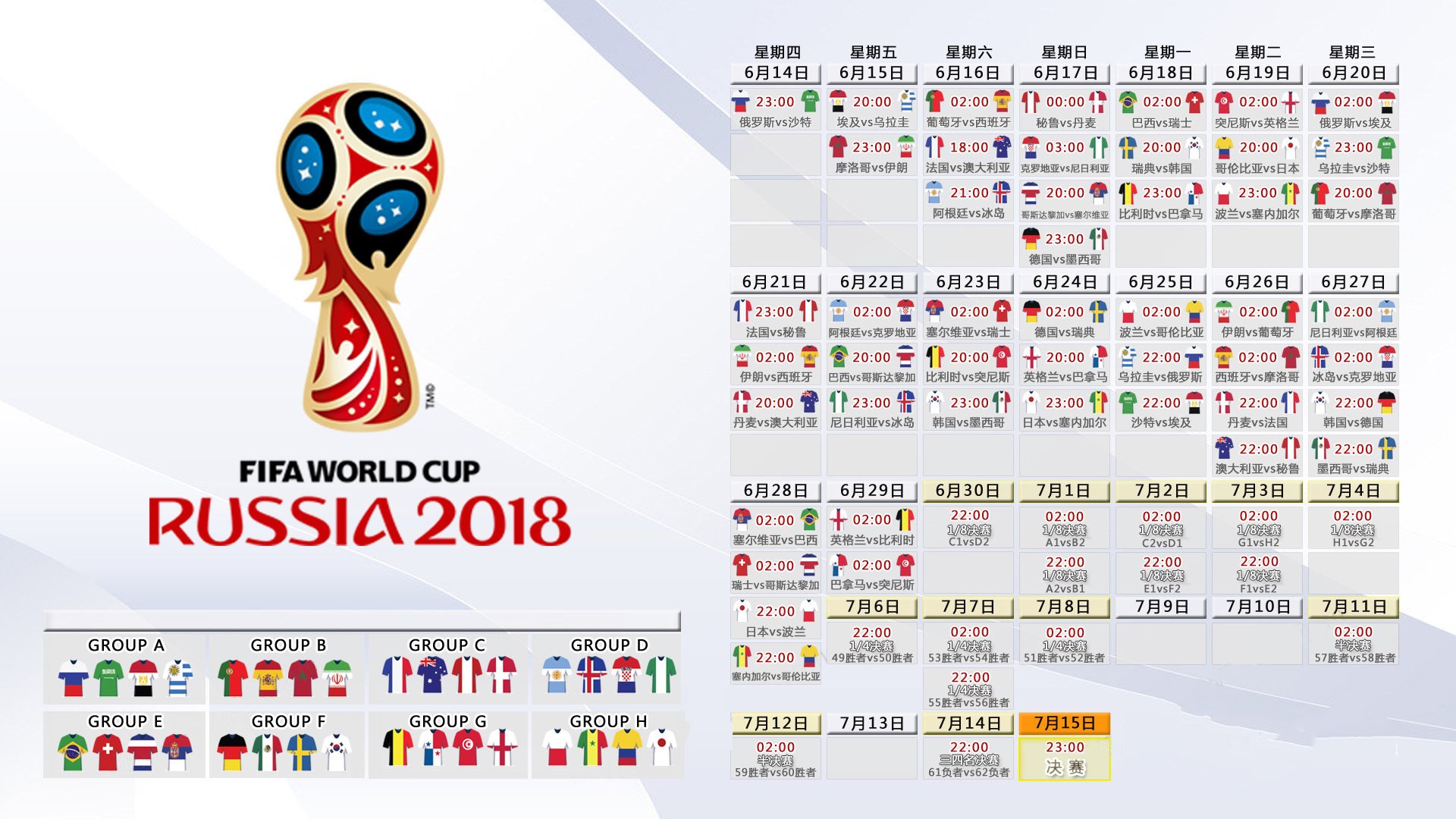 强硬的沙漠风暴,2026世界杯B组,沙特完胜加纳,内马尔独舞惊艳世界